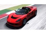 Click to enlarge Lotus Exige S Roadster Lotus Exige S Roadster