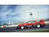 Click to enlarge Nissan Skyline 2000RS Nissan Skyline 2000RS